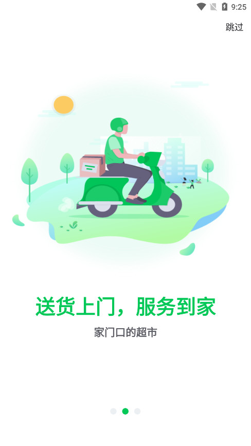 ��e���̳�appv2.2.6 ��׿���ͼ1