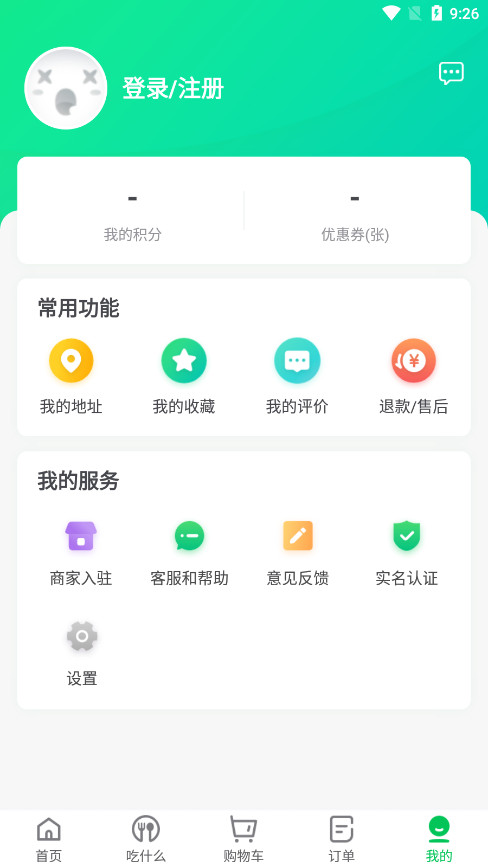 ��e���̳�appv2.2.6 ��׿���ͼ7