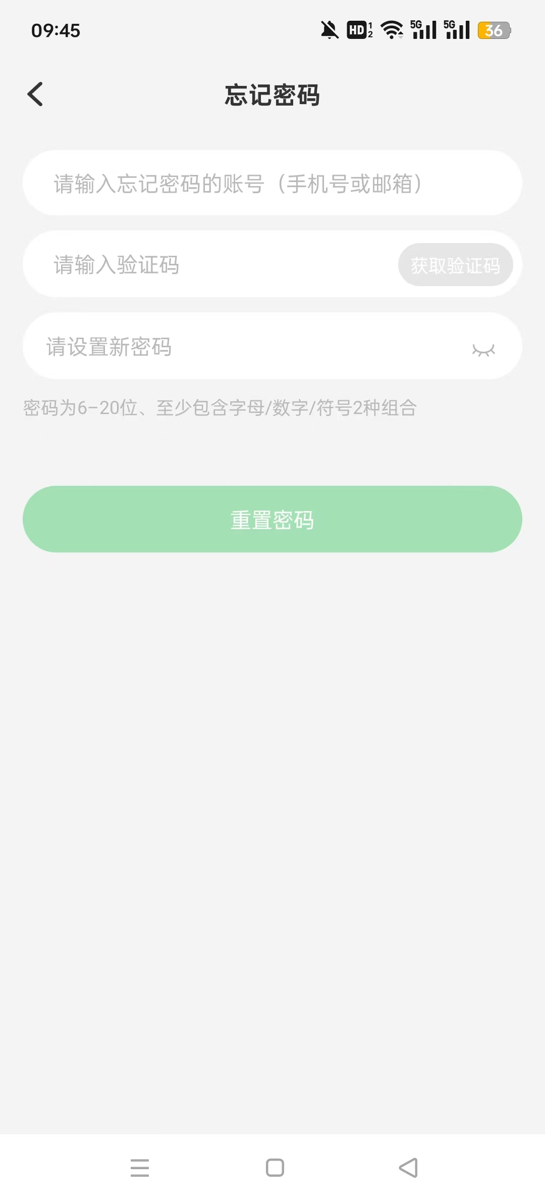 �����������ٷ��ֻ����ͼ6
