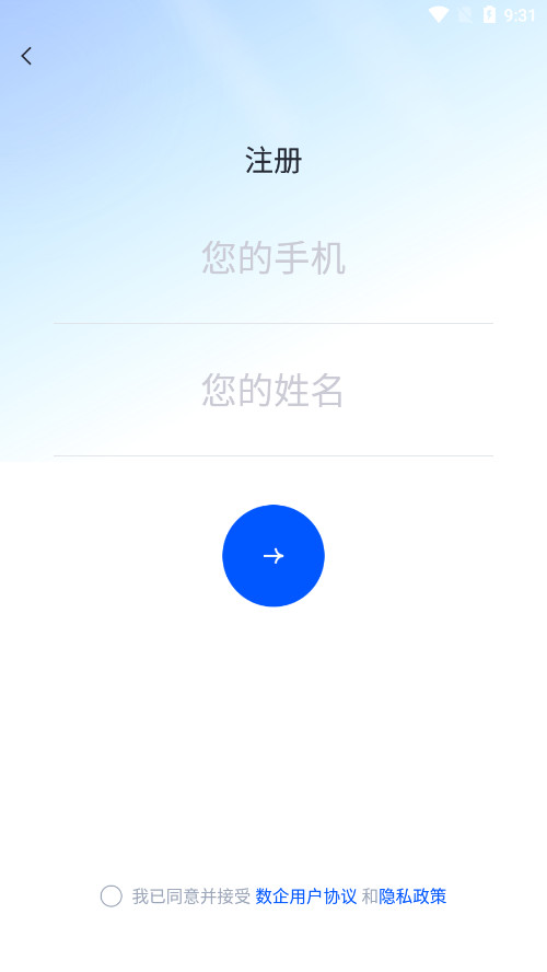 ����app�ٷ���v3.3.86 (����BDSaaS)��ͼ2