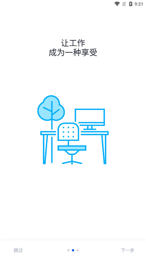 ����app�ٷ���v3.3.86 (����BDSaaS)��ͼ5