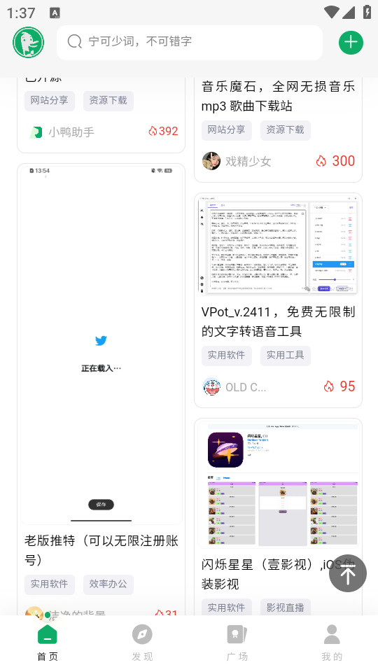 ��Ѽ����v1.0.2��ͼ9