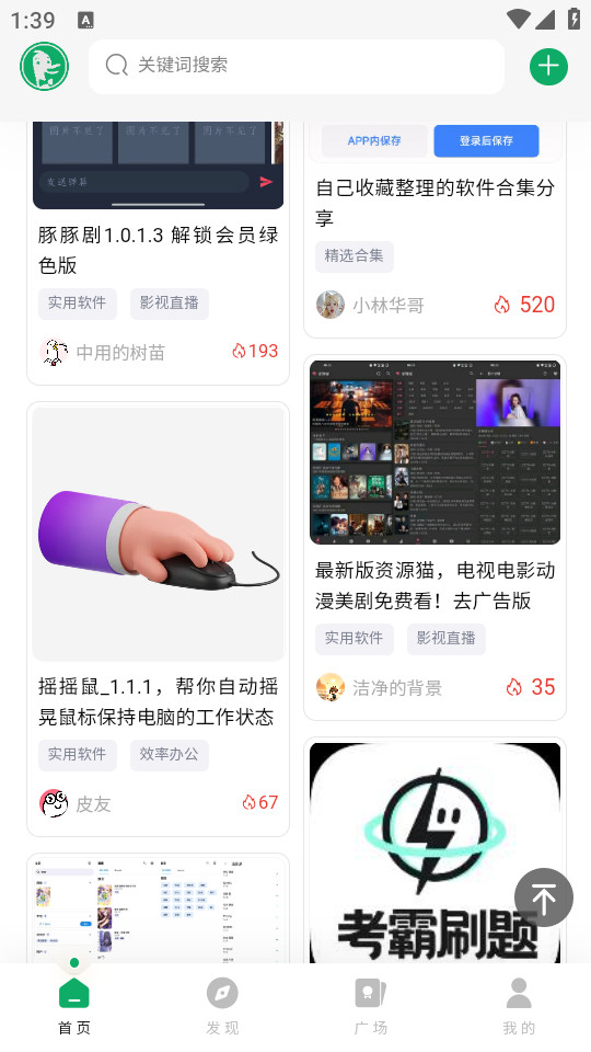 ��Ѽ����v1.0.2��ͼ0