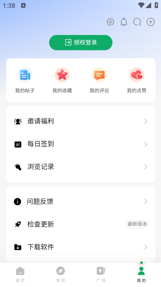 ��Ѽ����v1.0.2��ͼ6