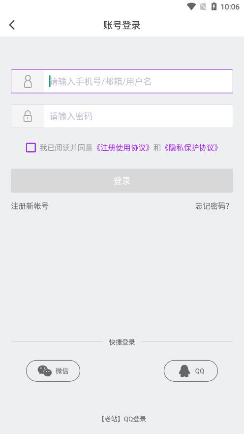 �鱦���̳APPv5.1.3 ��׿���ͼ3