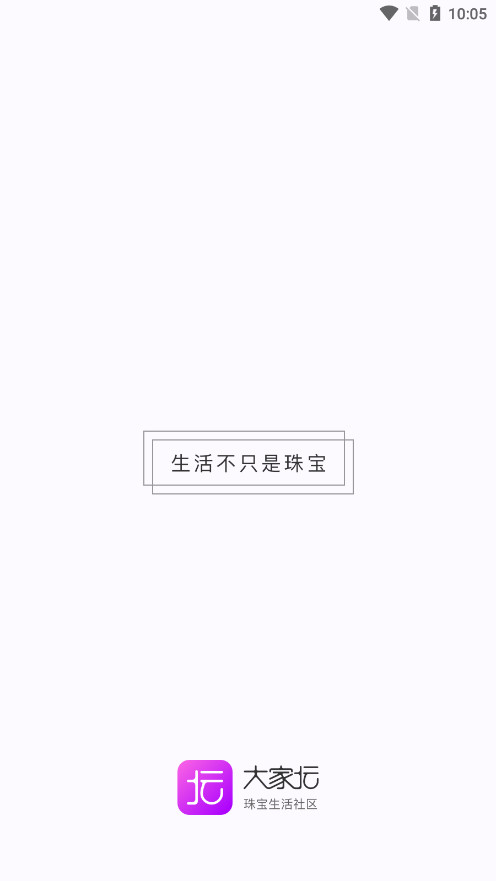 �鱦���̳APPv5.1.3 ��׿���ͼ0