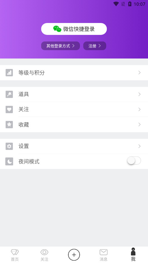 �鱦���̳APPv5.1.3 ��׿���ͼ8
