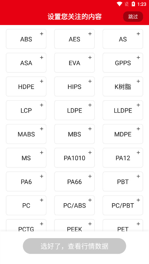 ��������app�ٷ���v2.13.2 (�������Ż�)��ͼ1