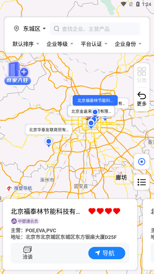��������app�ٷ���v2.13.2 (�������Ż�)��ͼ4