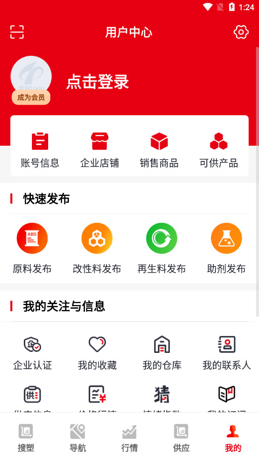 ��������app�ٷ���v2.13.2 (�������Ż�)��ͼ7
