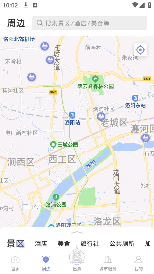 ���������ٷ���Ʊappv1.5.39��ͼ3