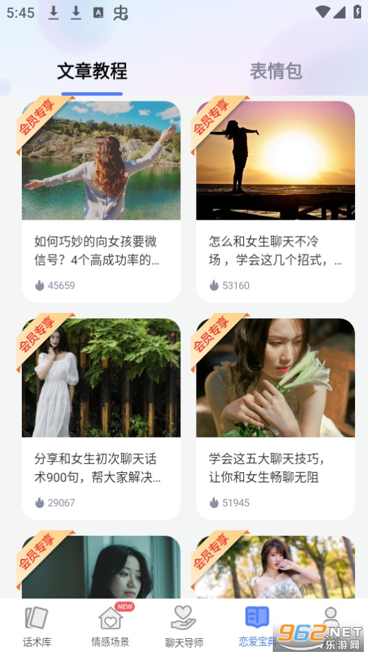�黰���������v3.8.2��ͼ5