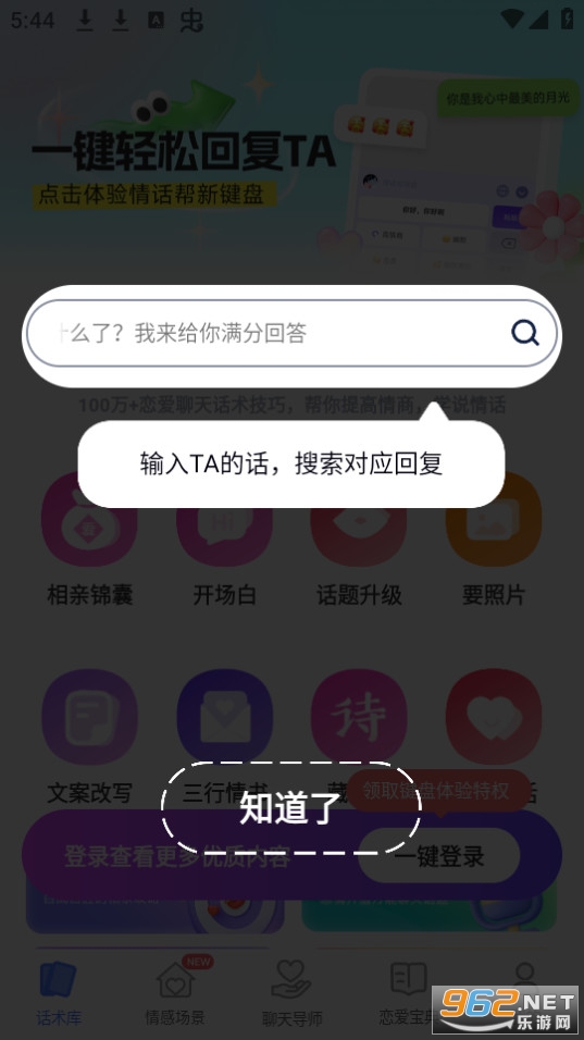 �黰���������v3.8.2��ͼ1