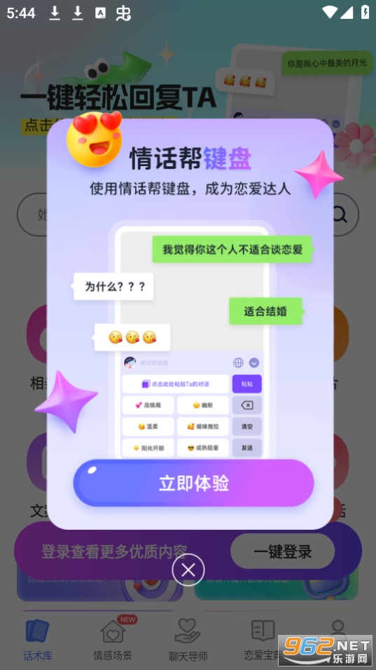 �黰���������v3.8.2��ͼ0