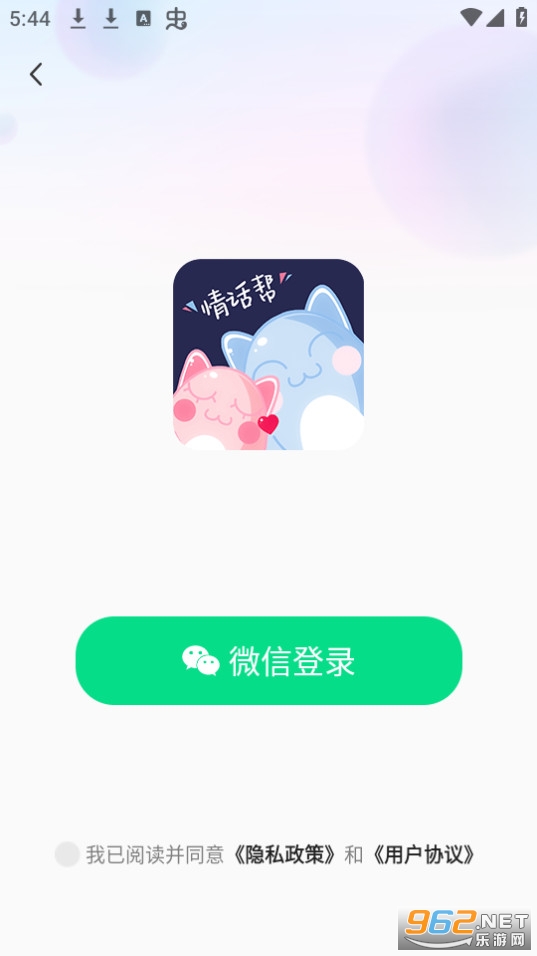 �黰���������v3.8.2��ͼ2