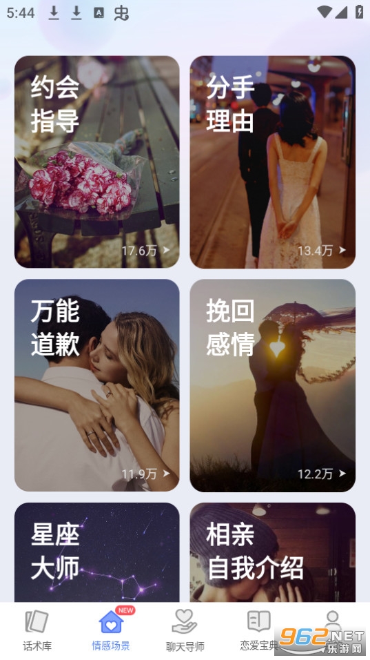 �黰���������v3.8.2��ͼ6