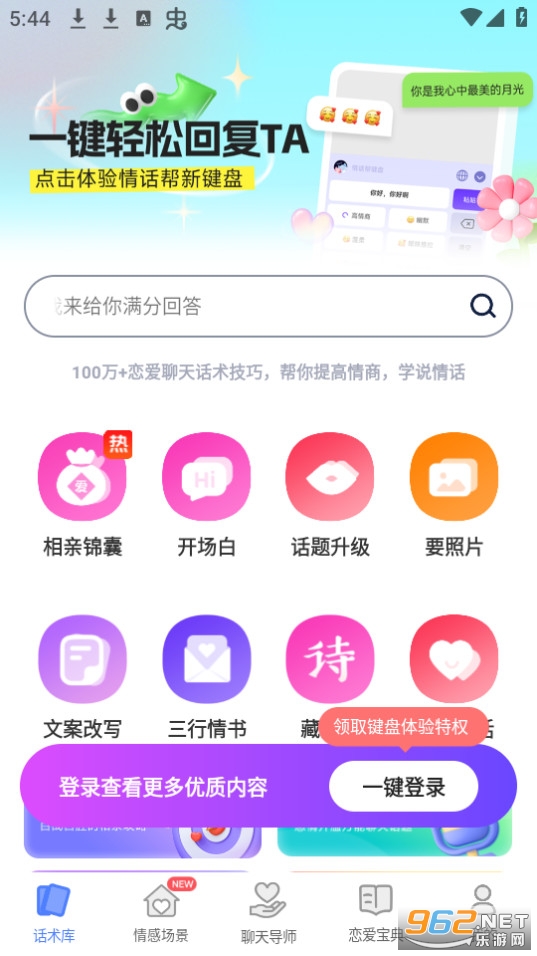 �黰���������v3.8.2��ͼ7