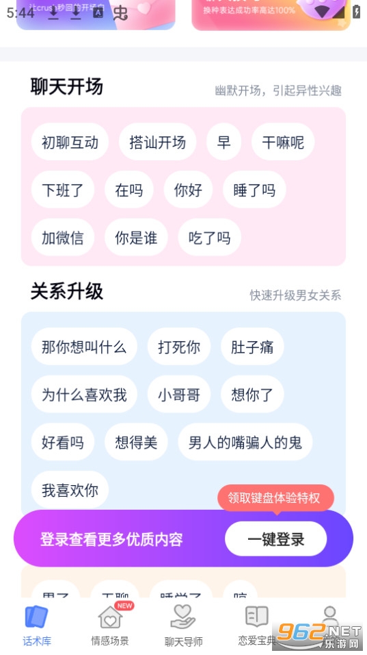 �黰���������v3.8.2��ͼ8