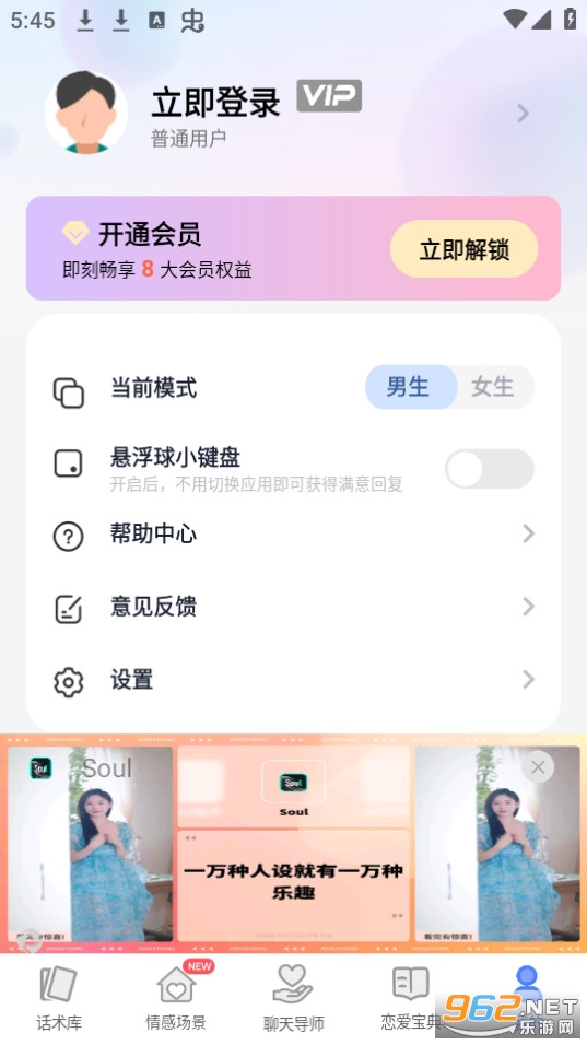 �黰���������v3.8.2��ͼ10