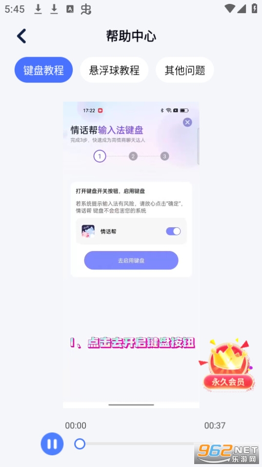 �黰���������v3.8.2��ͼ9