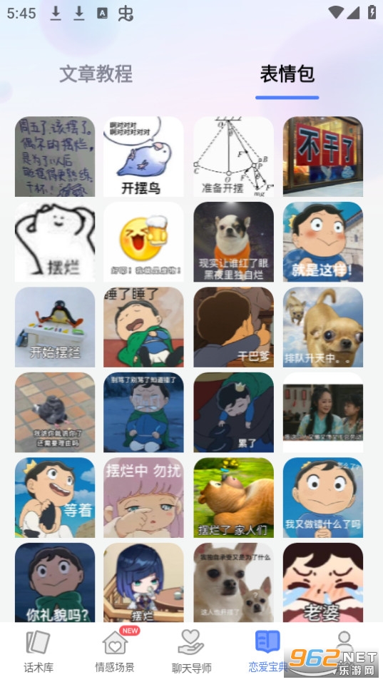�黰���������v3.8.2��ͼ11