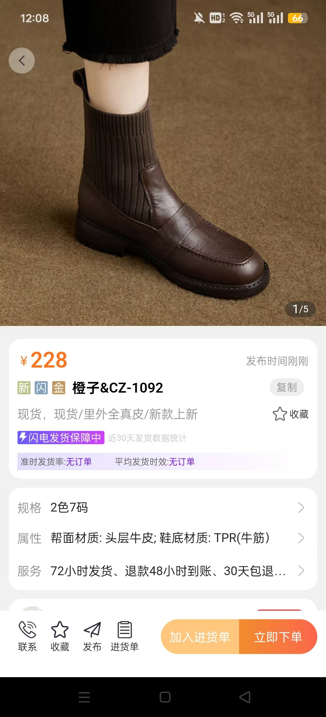 ��;��go2��ԴŮЬ��Դƽ̨��ͼ8
