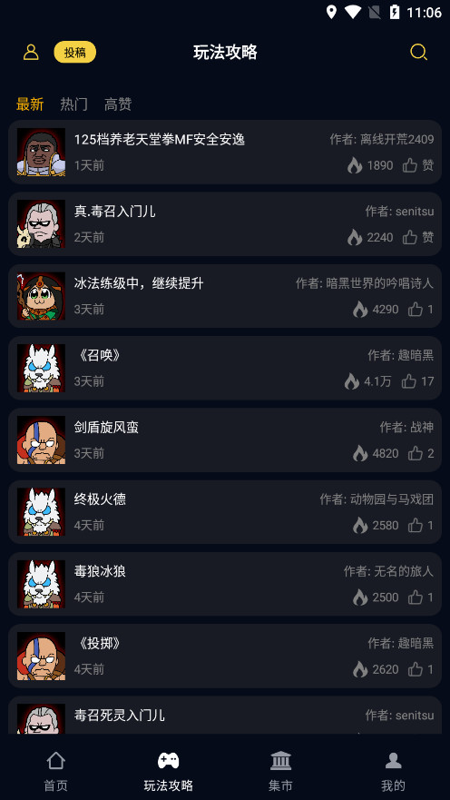 d2core���ں�appv5.1.0 ���°��ͼ3