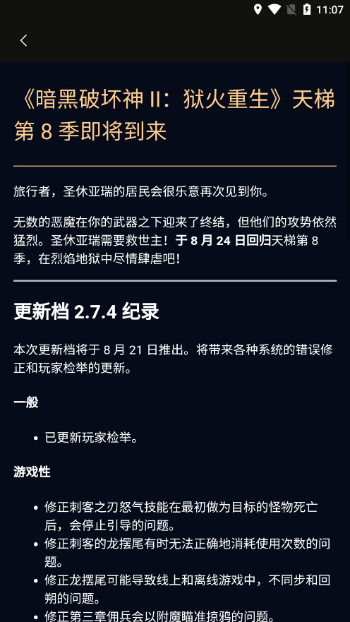 d2core���ں�appv5.1.0 ���°��ͼ6
