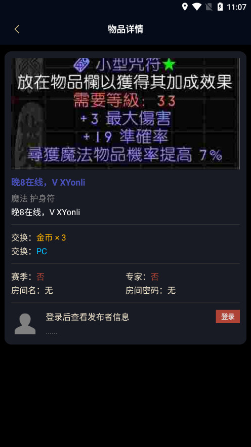 d2core���ں�appv5.1.0 ���°��ͼ7