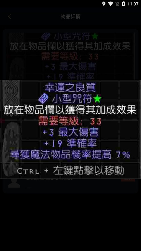 d2core���ں�appv5.1.0 ���°��ͼ9