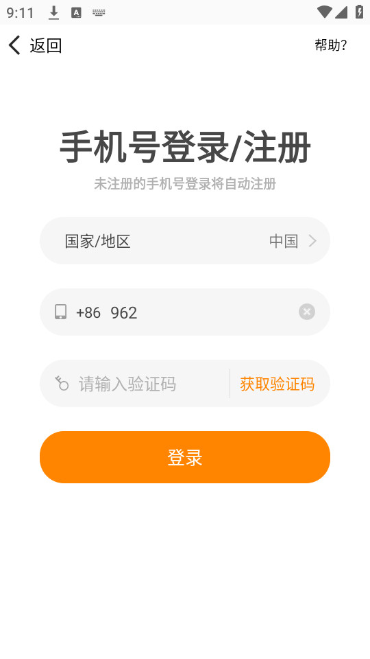 �����ɼҳ����ֹٷ���v2.9.48��ͼ1