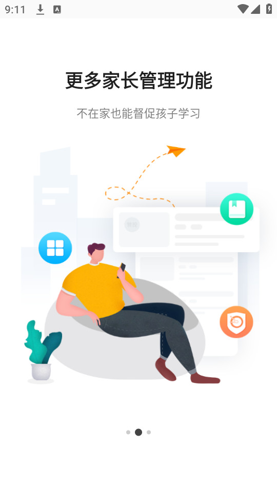 �����ɼҳ����ֹٷ���v2.9.48��ͼ4