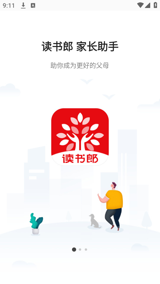 �����ɼҳ����ֹٷ���v2.9.48��ͼ5