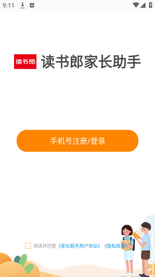 �����ɼҳ����ֹٷ���v2.9.48��ͼ3