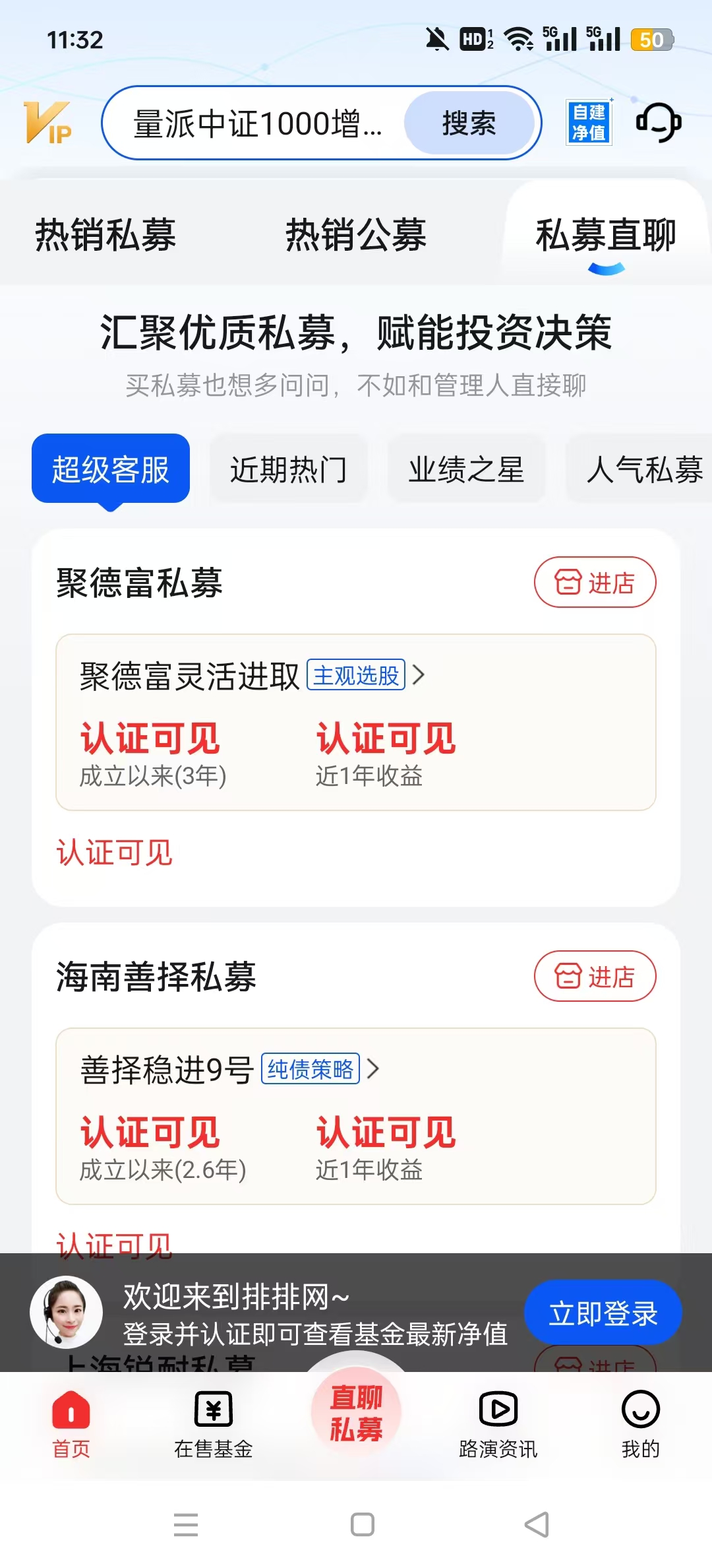 ˽ļ������appv9.6.1 �ֻ����ͼ0