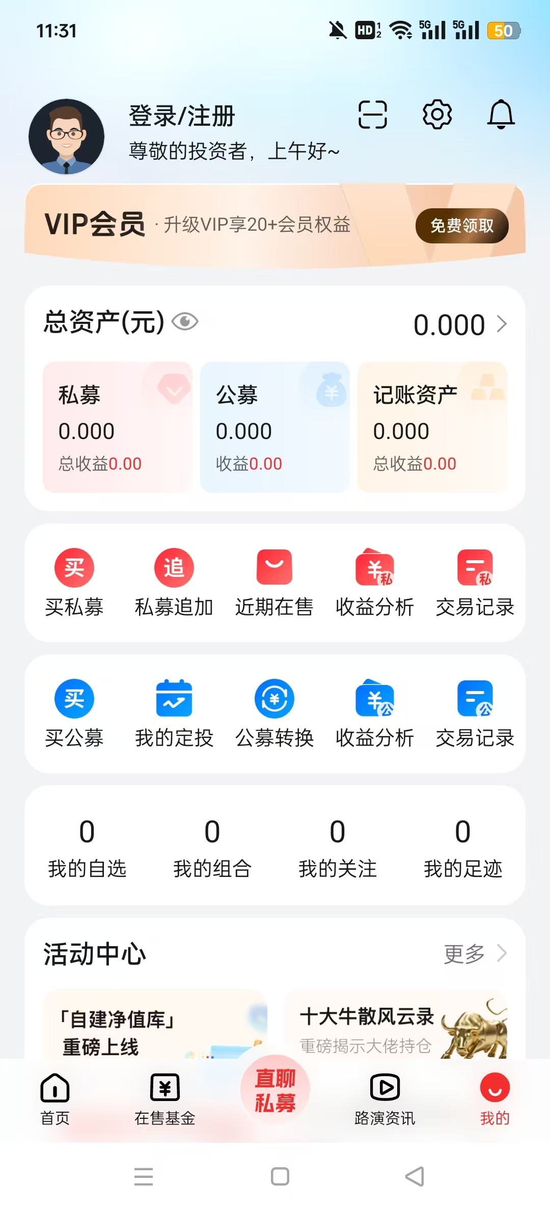˽ļ������appv9.6.1 �ֻ����ͼ4