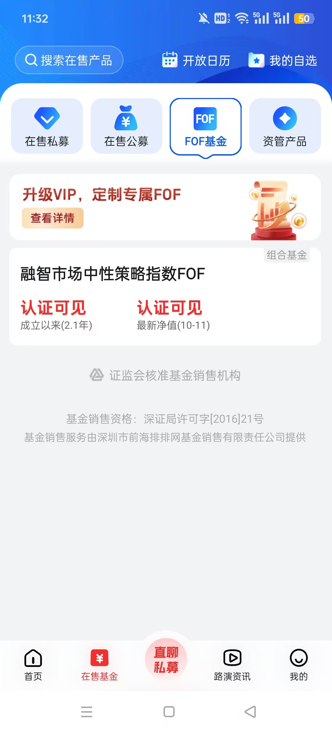 ˽ļ������appv9.6.1 �ֻ����ͼ8