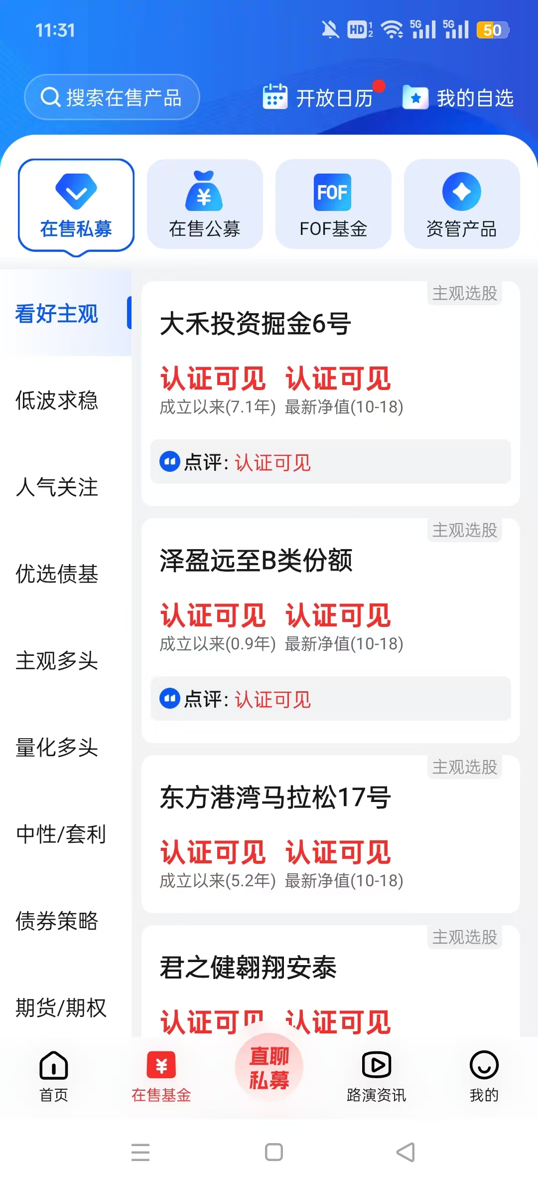 ˽ļ������appv9.6.1 �ֻ����ͼ5