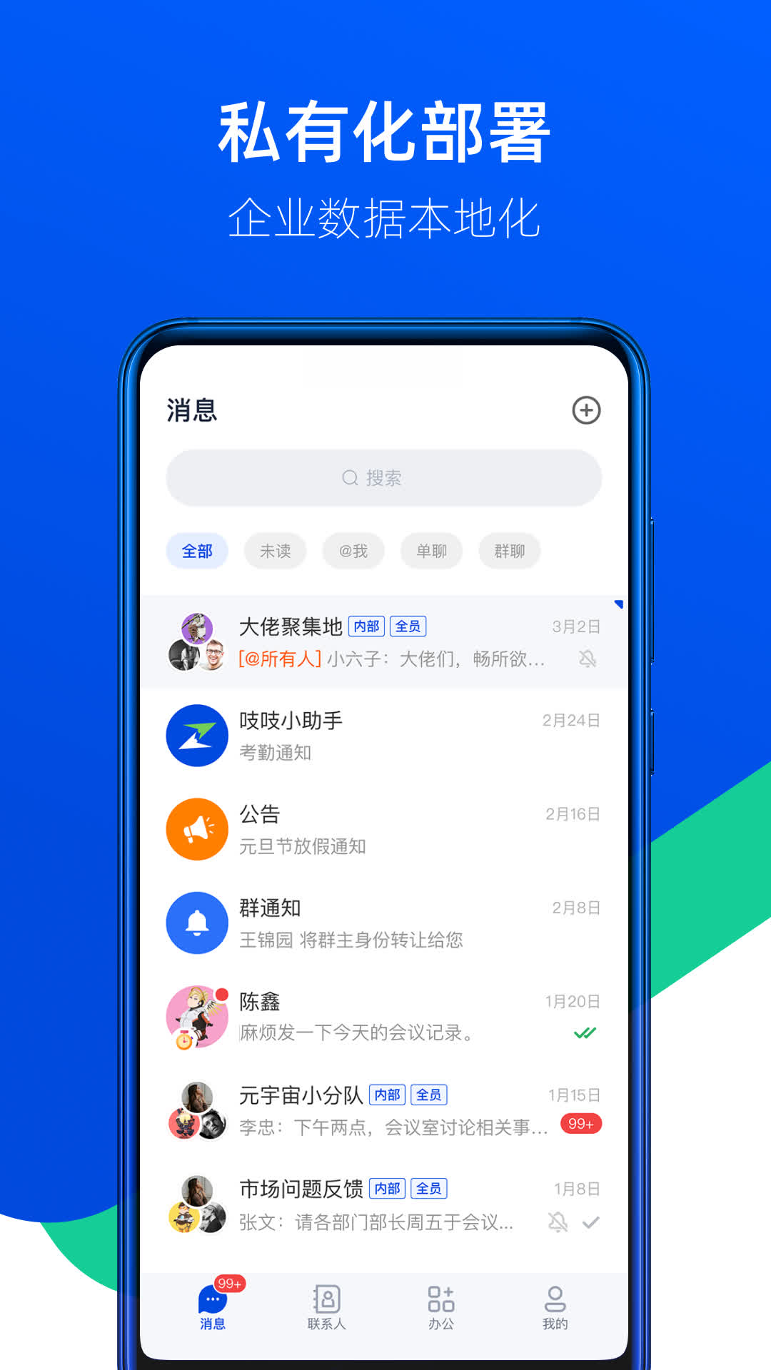 ֨֨appv1.4.0��ͼ2