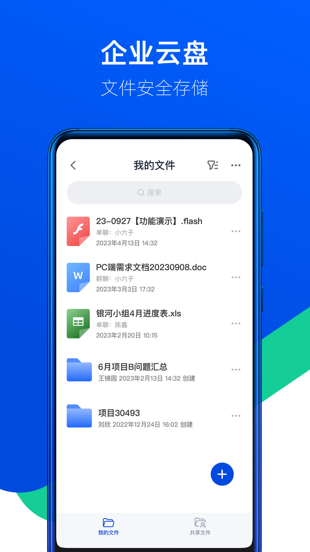֨֨appv1.4.0��ͼ1
