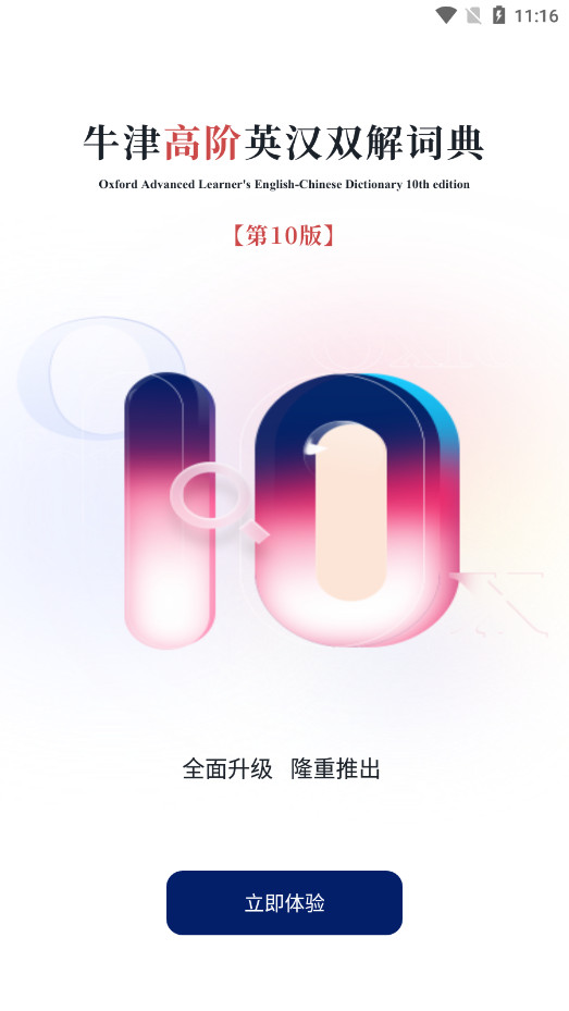 ţ��߽״ʵ��10��ٷ����ͼ1