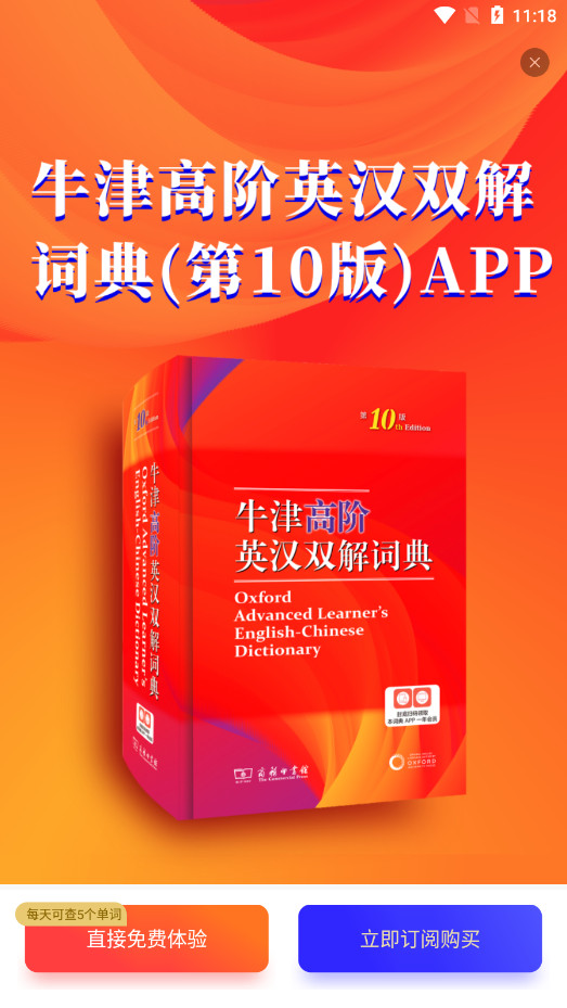 ţ��߽״ʵ��10��ٷ����ͼ3