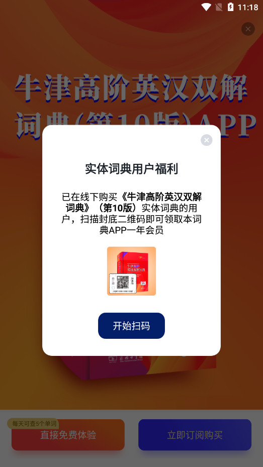 ţ��߽״ʵ��10��ٷ����ͼ5