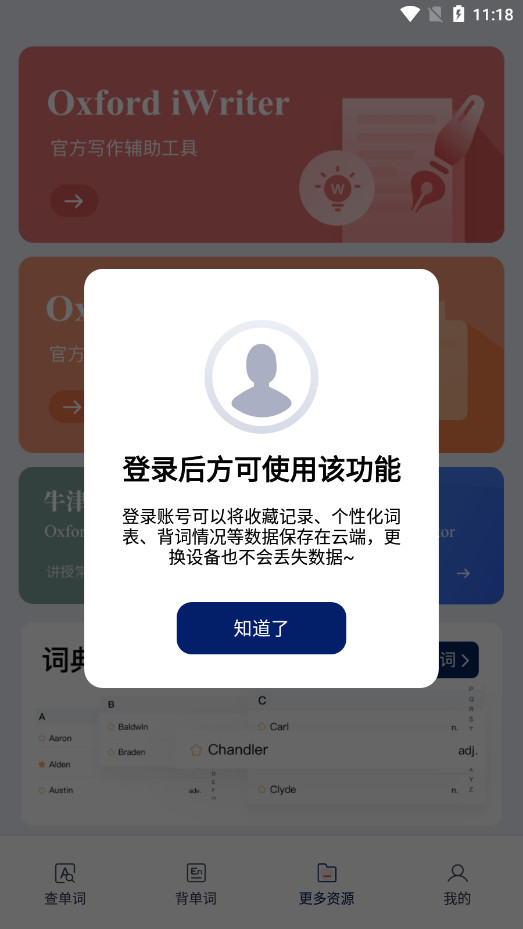 ţ��߽״ʵ��10��ٷ����ͼ4