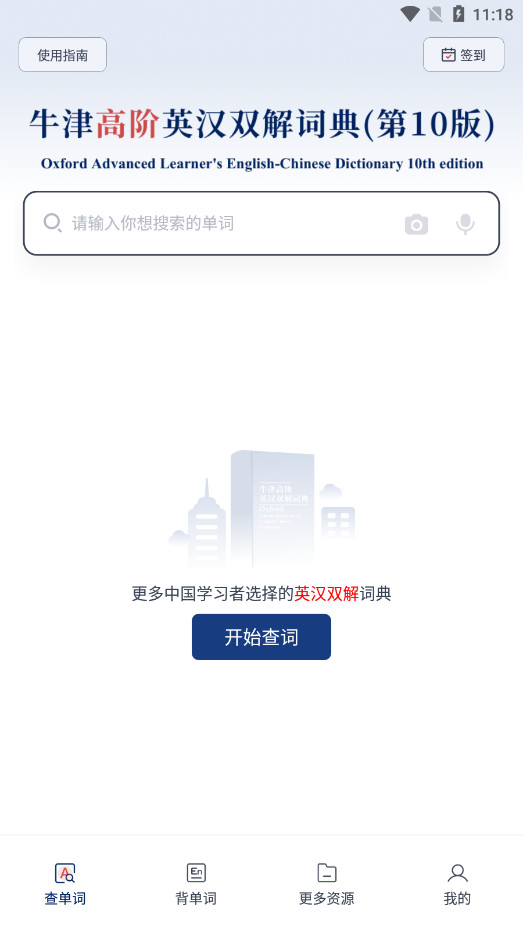 ţ��߽״ʵ��10��ٷ����ͼ8