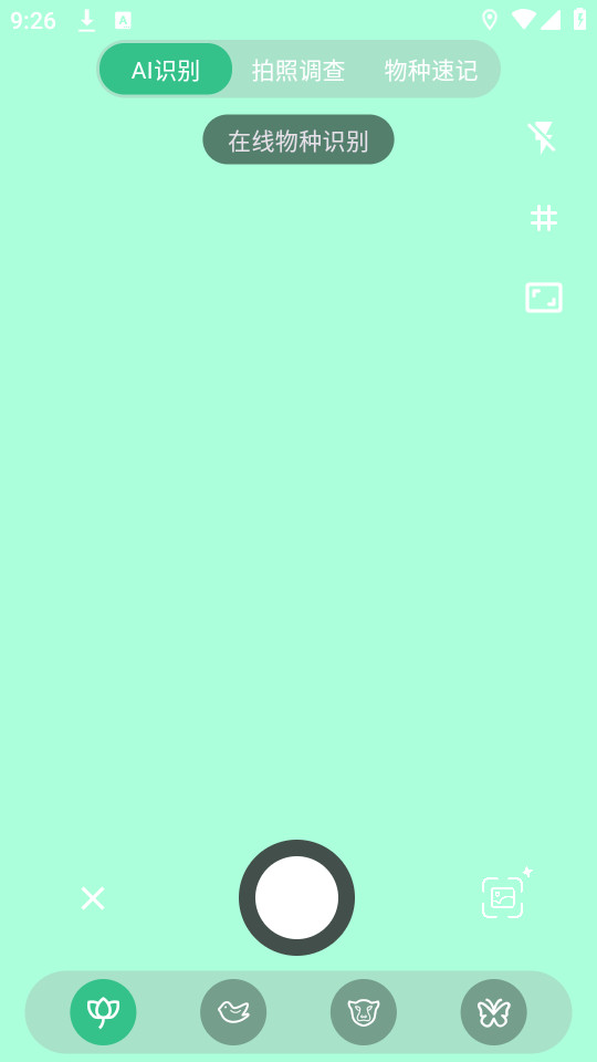 ��������������ֻ���v3.3.14��ͼ2