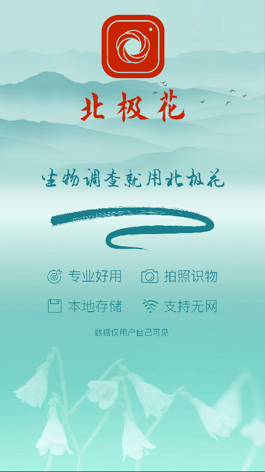 ��������������ֻ���v3.3.14��ͼ0