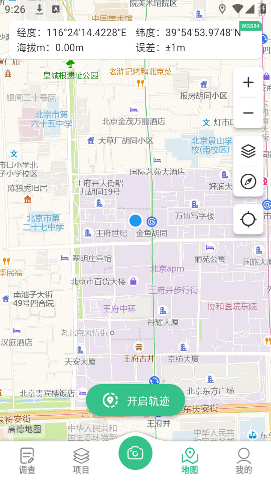��������������ֻ���v3.3.14��ͼ5