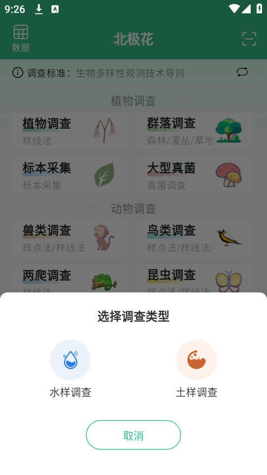 ��������������ֻ���v3.3.14��ͼ3