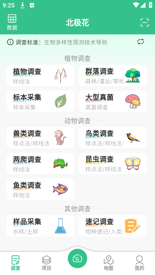 ��������������ֻ���v3.3.14��ͼ1